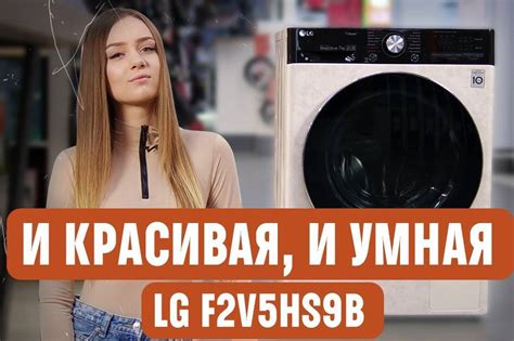 Как длительность цикла стирки влияет на результат?