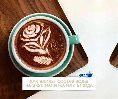 Как добавление воды влияет на текстуру блюда?