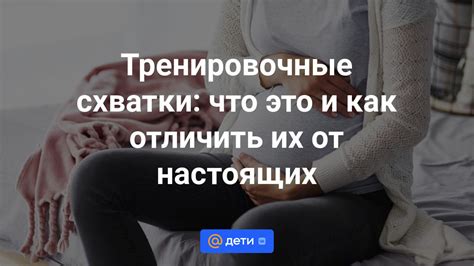 Как долго длятся болезненные ощущения?