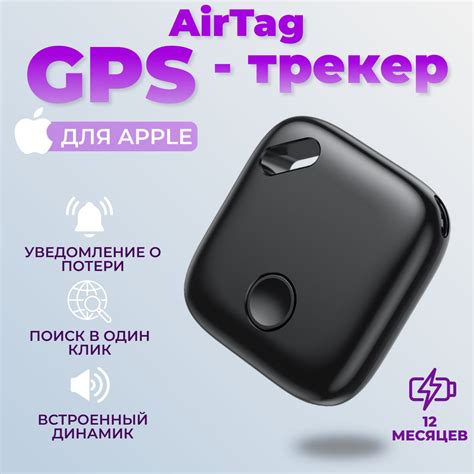 Как задействовать GPS-трекер для отслеживания потерянного iPhone