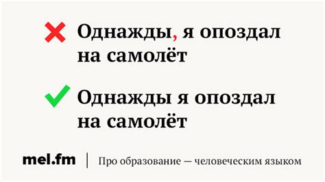 Как запятая после "пожалуйста" влияет на смысл предложения