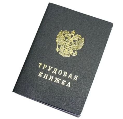 Как защитить свои трудовые права при увольнении?