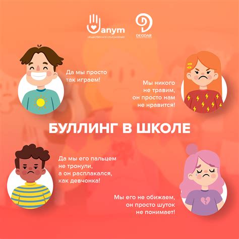 Как защитить себя от выговора за прогул