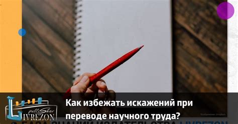 Как избежать задержания при переводе