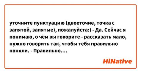 Как избежать ошибок с запятой после "пожалуйста"