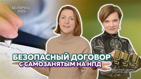 Как избежать подозрений в необъективности