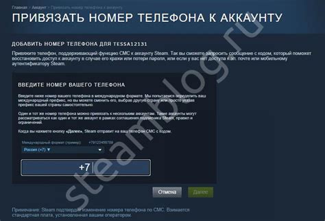 Как изменить способ подтверждения Steam Guard