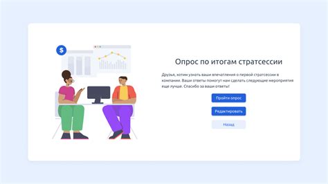 Как измерить успешность проекта