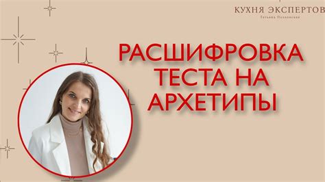 Как использовать результаты теста на гармонию?