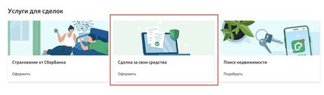 Как и где провести процедуру регистрации?