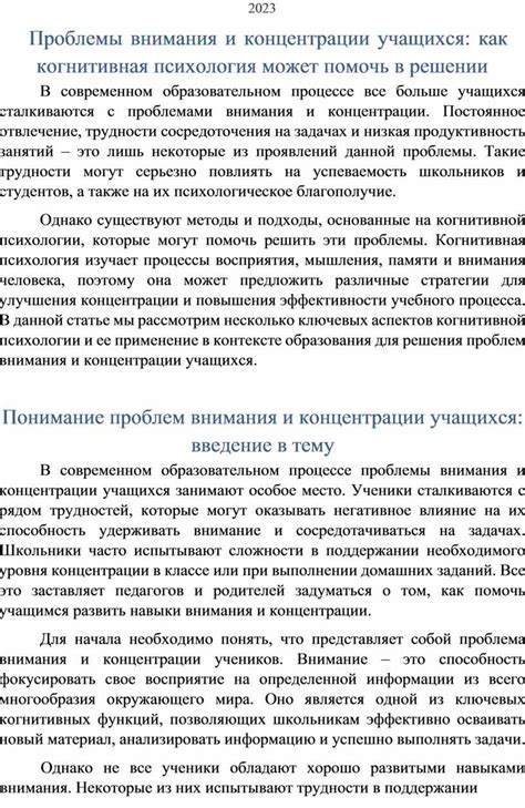 Как медиация может помочь в решении проблемы задолженностей