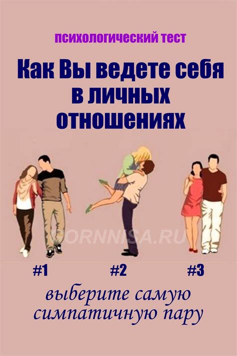 Как мечты о своеобразной годовщине могут свидетельствовать о перемене в личных отношениях