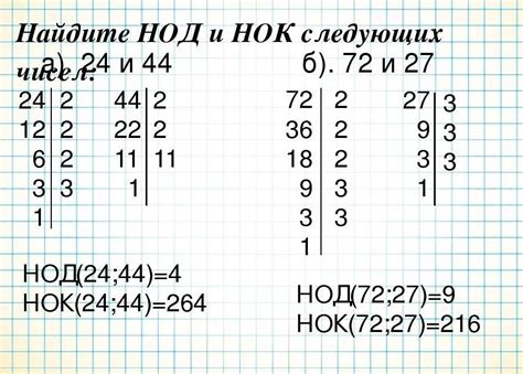 Как найти число, кратное 6 и 3 без остатка?