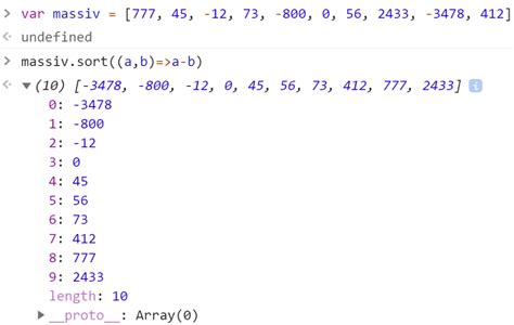 Как найти число в массиве JavaScript