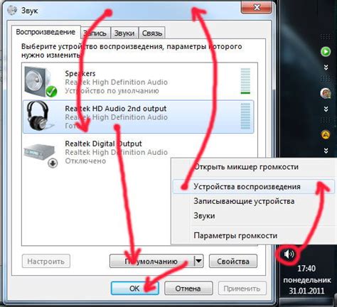 Как настроить передачу звука через DisplayPort