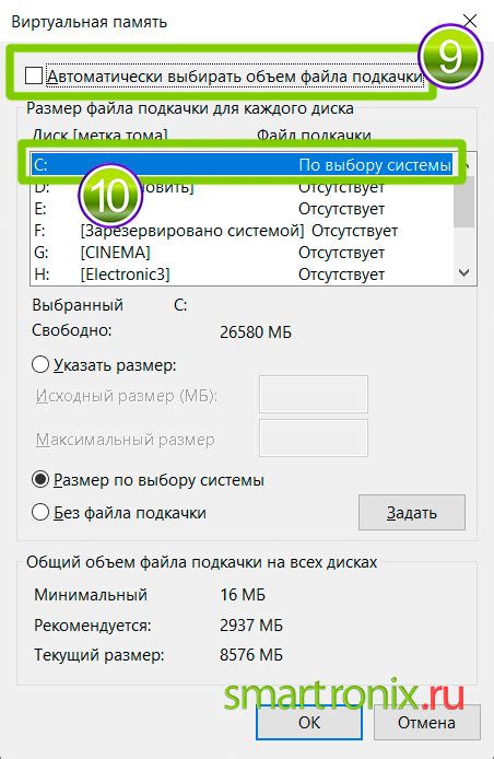 Как настроить файл подкачки на HDD в операционной системе Linux