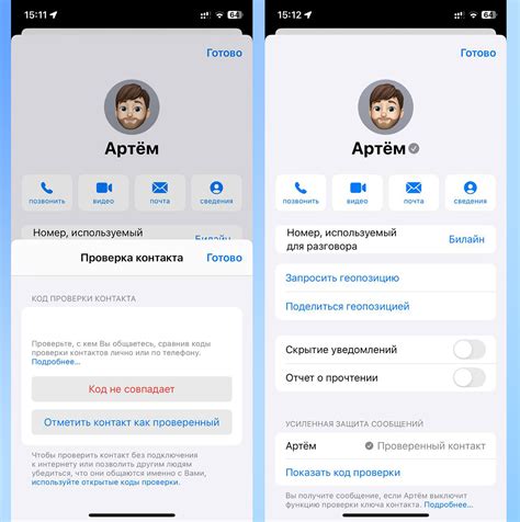 Как необратимо подтвердить вскрытие iPhone