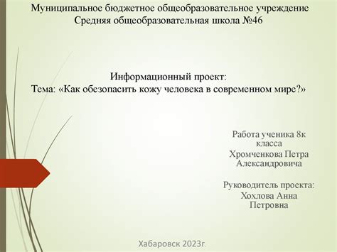 Как обезопасить вещь от повреждений?