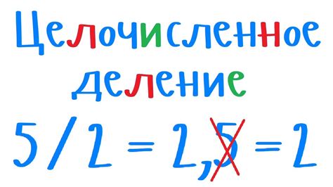 Как обрабатывается деление на 0 в программировании?