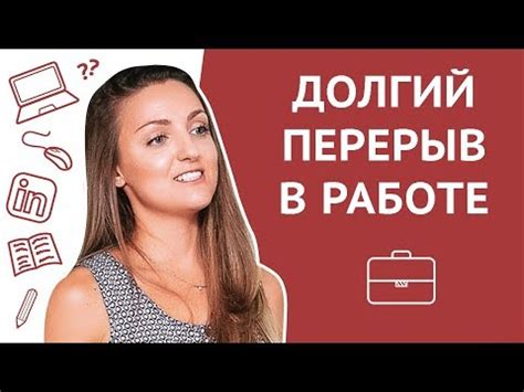 Как объяснить проблему банкротства на собеседовании