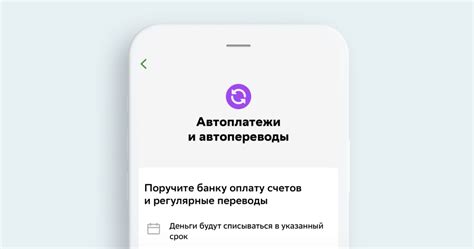 Как оплатить мобильную связь кредитной картой