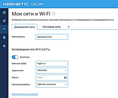 Как определить, есть ли посторонний подключенный к моему Wi-Fi?