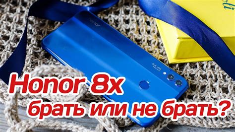 Как определить, использовали ли телефон Honor перед покупкой: 5 легких способов