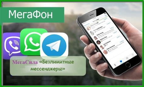 Как отправить СМС на телефон через интернет?