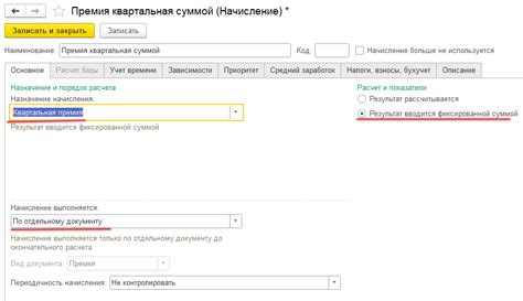 Как отпуск влияет на размер квартальной премии