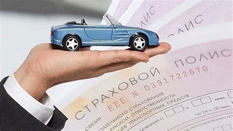 Как оформить два полиса ОСАГО на один автомобиль