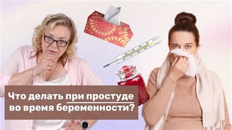 Как париться во время простуды?