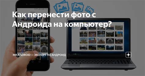 Как перенести мультфильм на великий экран?