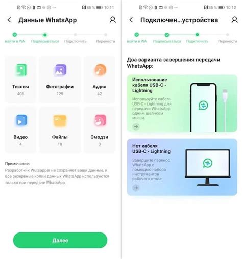 Как перенести покупки внутри игр с Android на iPhone