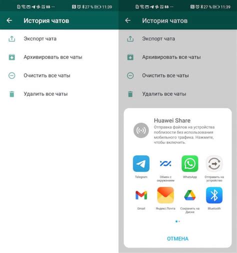 Как перенести почту с Android на iPhone