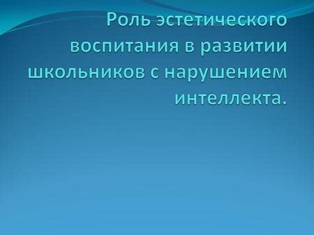 Как планировать и организовывать действия