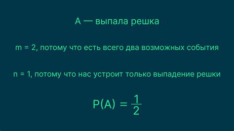 Как повысить вероятность выпадения арканы: секреты и советы