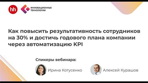 Как повысить результативность поиска работы через центр занятости