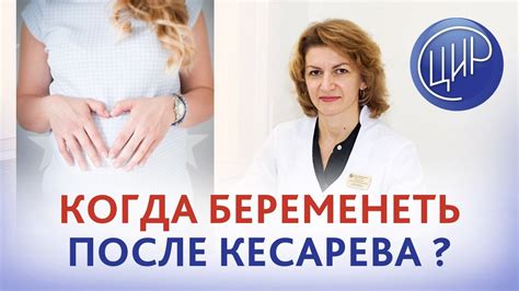 Как подготовиться к самостоятельному выбору кесарева сечения