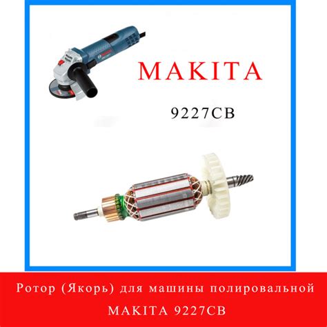 Как подготовить шуруповерт для работы в качестве полировальной машины?