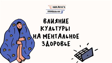 Как поддержка влияет на здоровье