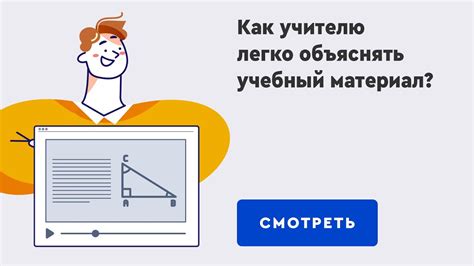 Как подобрать учебный материал для детей