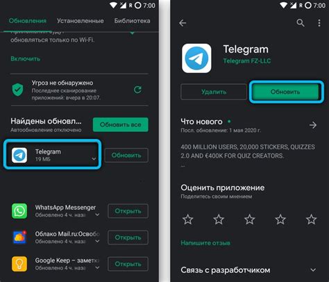 Как позвонить в Telegram веб