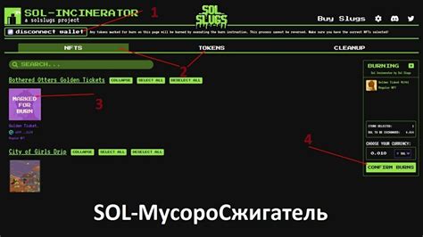 Как получить выгоду за ненужные монеты?