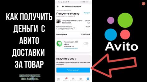 Как получить деньги за возвращенную флешку в упаковке?