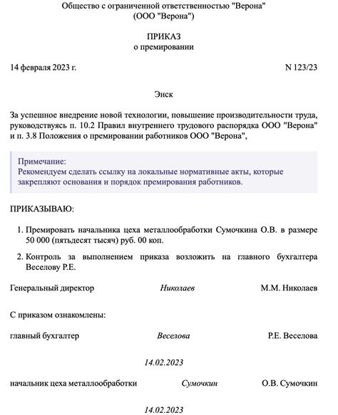 Как получить премию на стажировке в МВД?