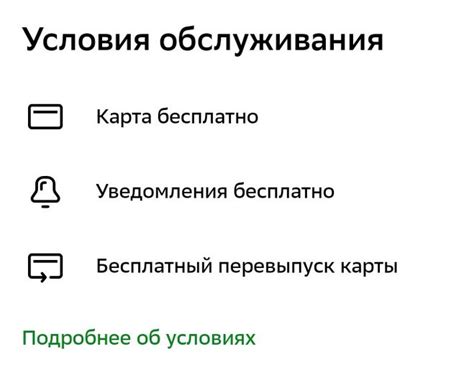 Как пользоваться детской картой Сбербанка