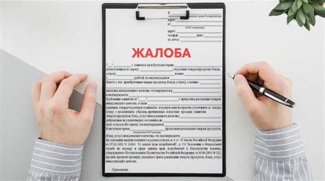 Как правильно жаловаться на незаконный обыск в магазине?