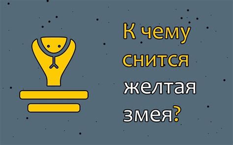 Как правильно интерпретировать сновидения о дембеле?