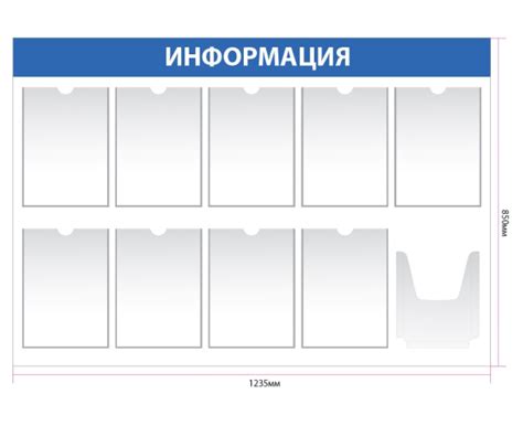 Как правильно оформить пожарный стенд