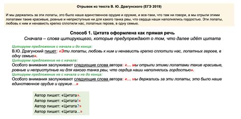 Как правильно писать точку после цитаты